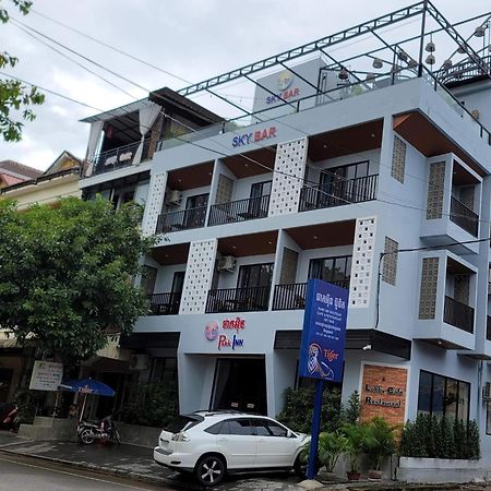 Park Inn Boutique And Hostel كامبوت المظهر الخارجي الصورة